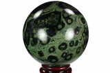 Polished Kambaba Jasper Sphere - Madagascar #121518-1